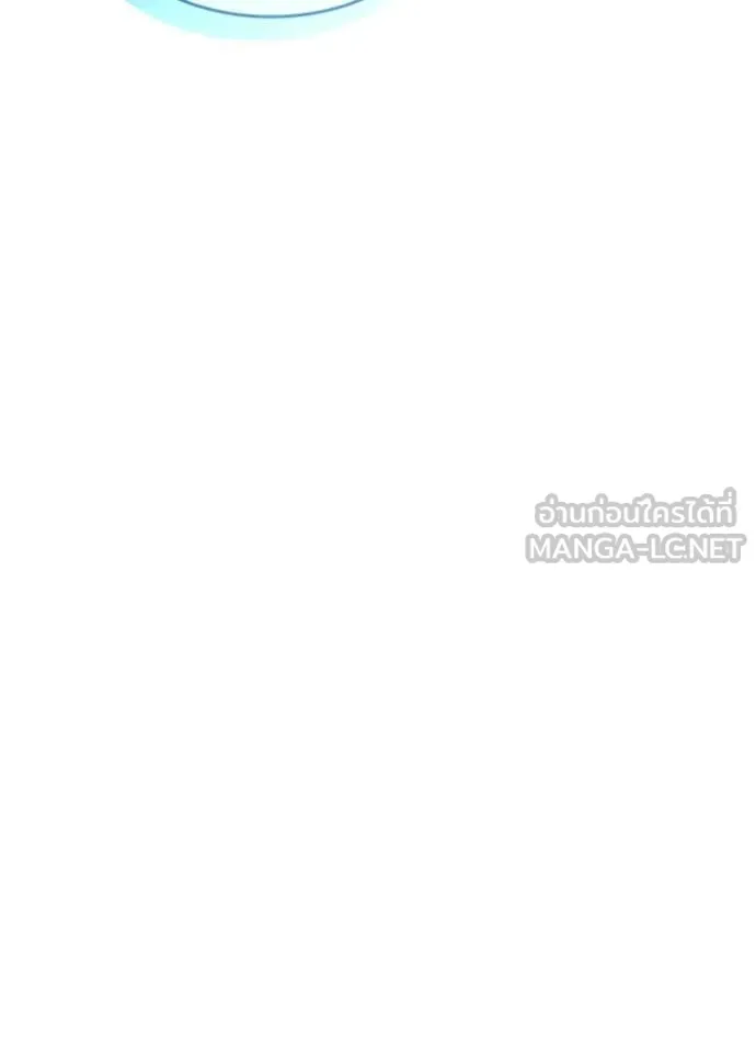 Villain To Kill Chap 210 - Next Chap 211