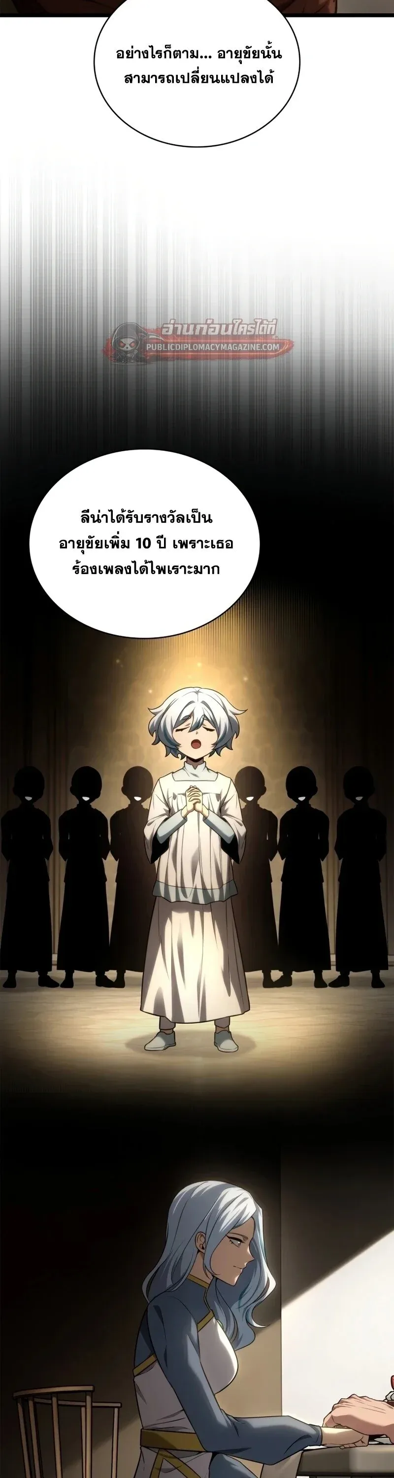 Infinite Mage Chap 165 - Next Chap 166