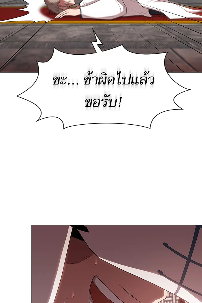 The Tutorial Tower of the Advanced Player – ผู้เล่นขั้นเทพแห่งหอคอยฝึกสอน Chap 134 - Next Chap 135