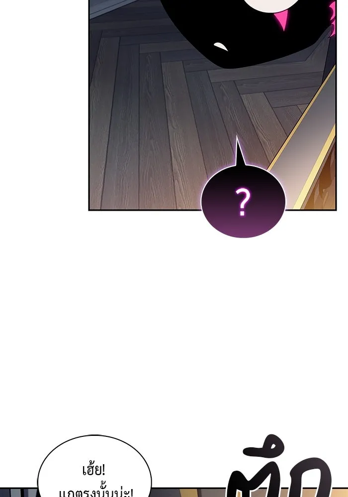 The Regressed Son of a Duke is an Assassin – ลูกชายคนเล็กของดยุกคือมือสังหาร Chap 44 - Next Chap 45