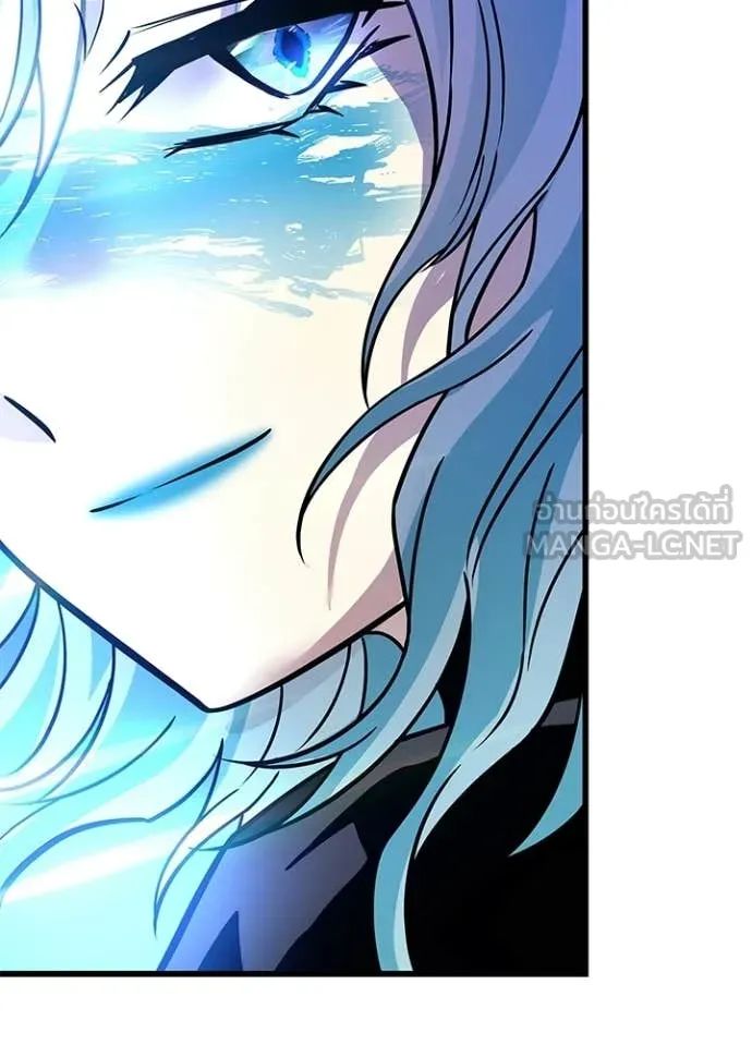 Villain To Kill Chap 218 - Next Chap 219