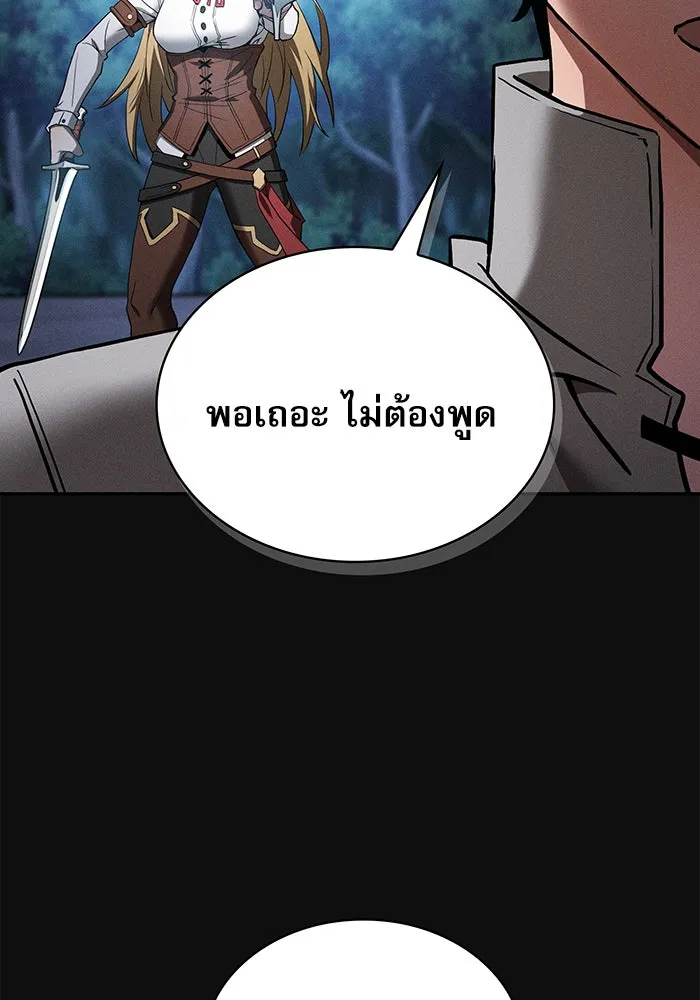 Academy’s Genius Swordmaster – นักดาบอัจฉริยะจากอะคาเดมี Chap 10 - Next Chap 11