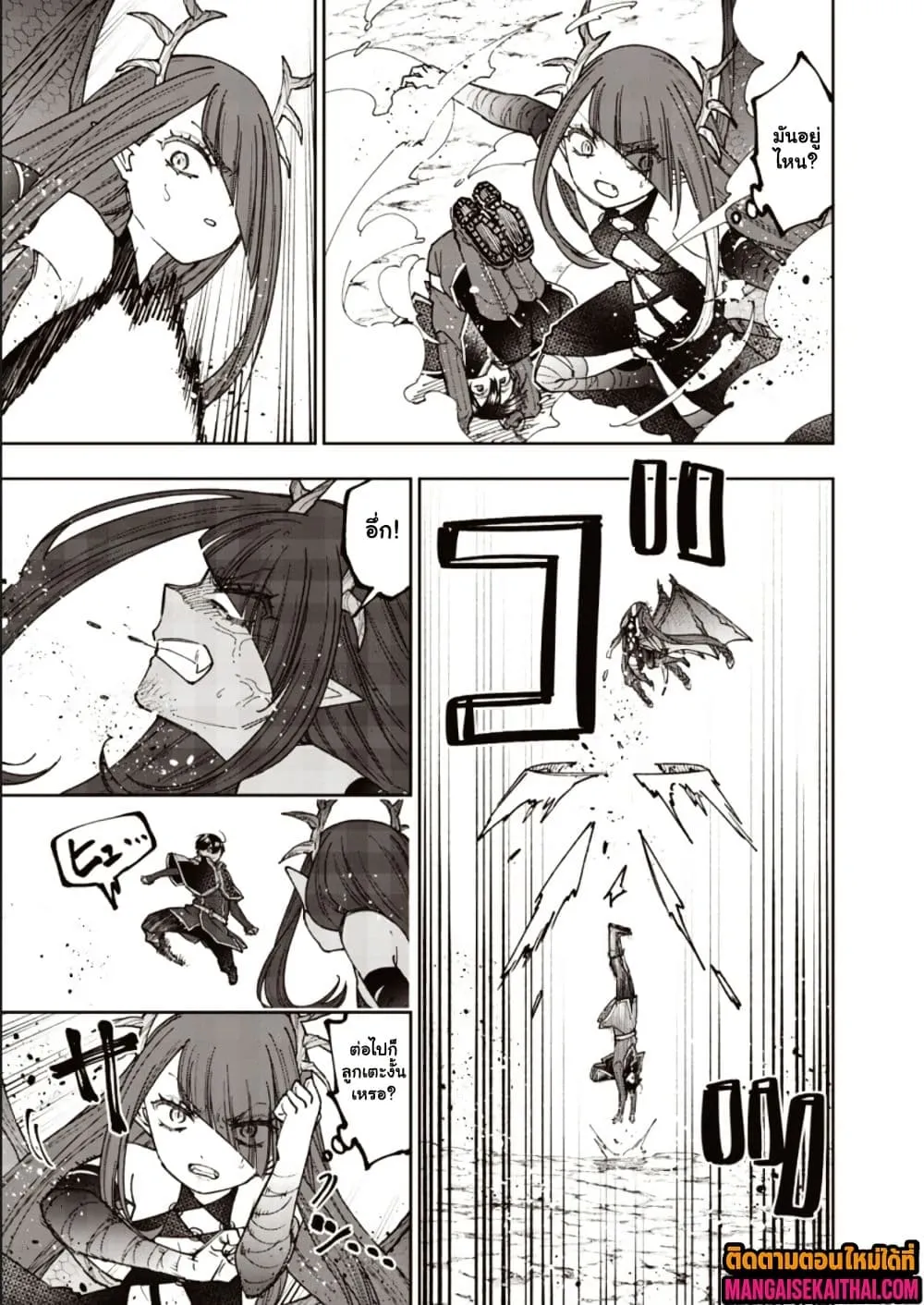 Messiah: Isekai o Sukutta Moto Yuusha ga Mamono no Afureru Genjitsu Sekai o Musou suru Chap 79.2 - Next Chap 80.2