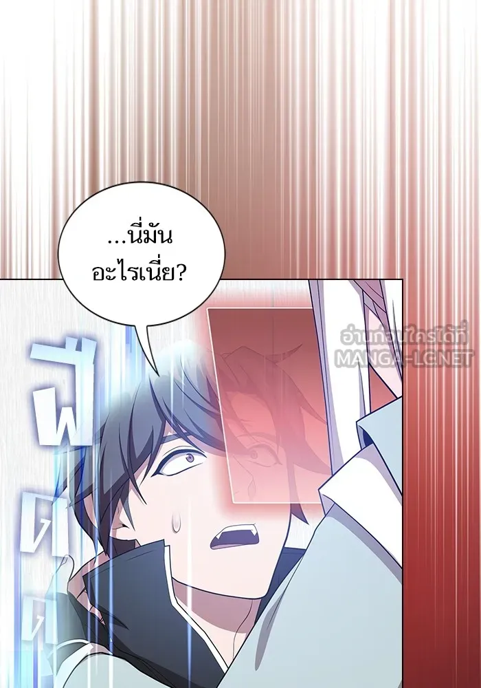 The Tutorial Tower of the Advanced Player – ผู้เล่นขั้นเทพแห่งหอคอยฝึกสอน Chap 171 - Next Chap 172