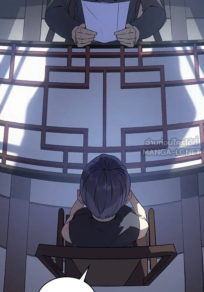 Regressing With the King’s Power – เกิดใหม่พร้อมพลังแห่งราชัน Chap 7 - Next Chap 8