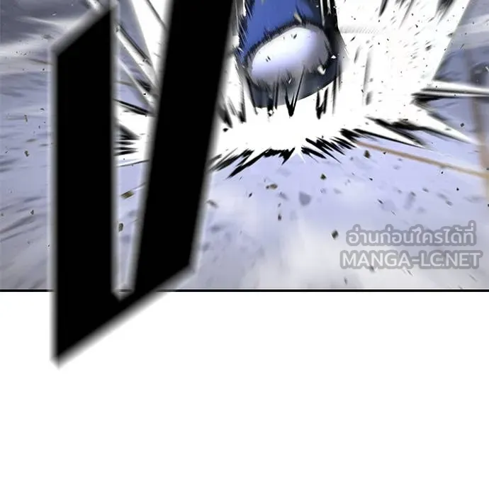 The Bully in Charge Chap 178 - Next Chap 179