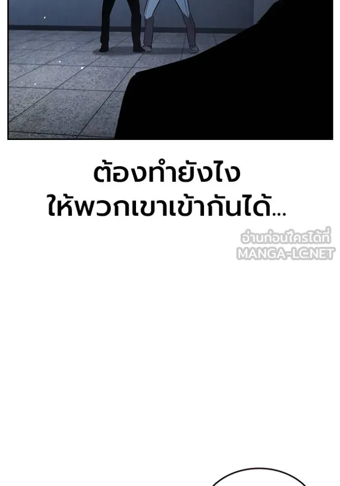 The Great War Chap 29 - Next Chap 30