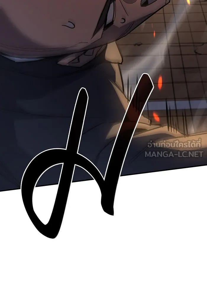 Regressing With the King’s Power – เกิดใหม่พร้อมพลังแห่งราชัน Chap 11 - Next Chap 12