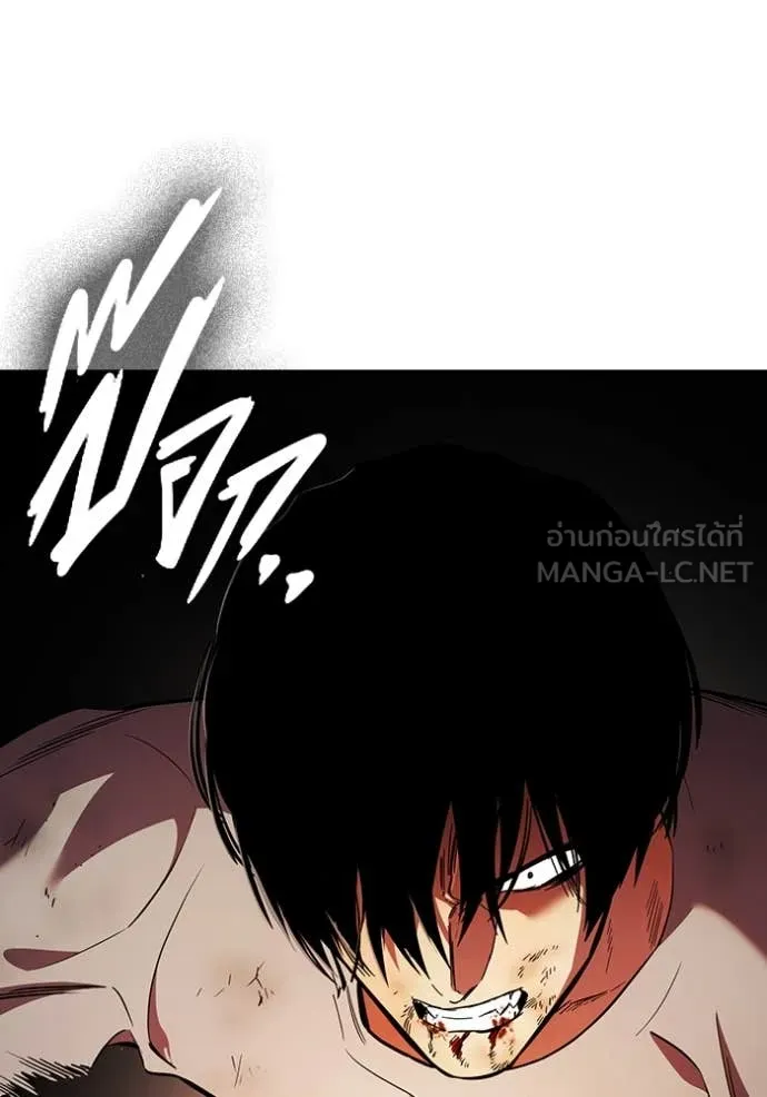 The Great War Chap 41 - Next Chap 42