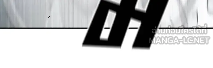 The Bully in Charge Chap 156 - Next Chap 157