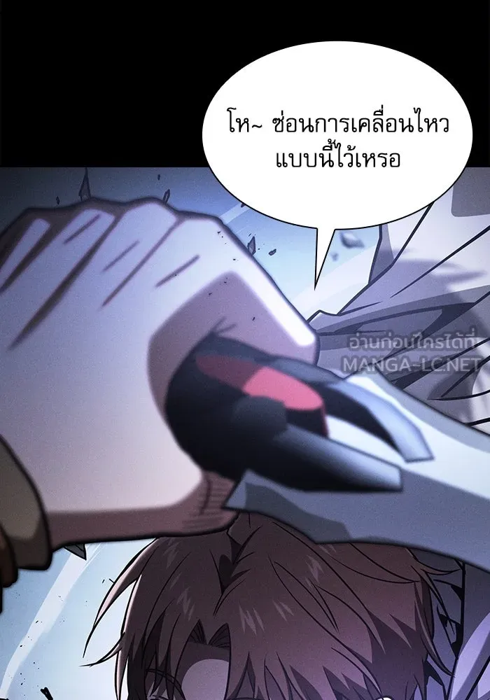 Academy’s Genius Swordmaster – นักดาบอัจฉริยะจากอะคาเดมี Chap 114 - Next Chap 115