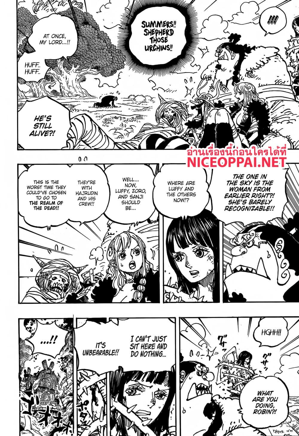 วันพีซ Chap 1150 - Next Chap 1151