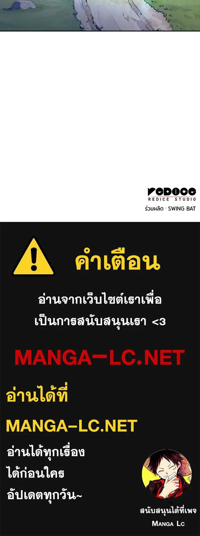 The Regressed Son of a Duke is an Assassin – ลูกชายคนเล็กของดยุกคือมือสังหาร Chap 15 - Next Chap 16