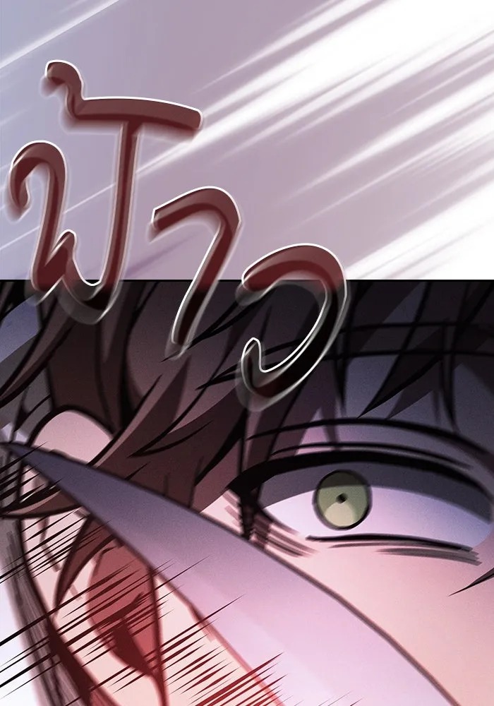Academy’s Genius Swordmaster – นักดาบอัจฉริยะจากอะคาเดมี Chap 114 - Next Chap 115