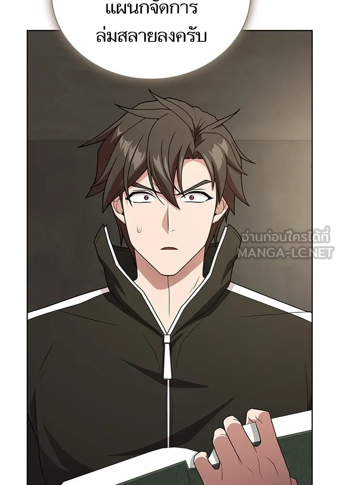 The Tutorial Tower of the Advanced Player – ผู้เล่นขั้นเทพแห่งหอคอยฝึกสอน Chap 194 - Next Chap 195