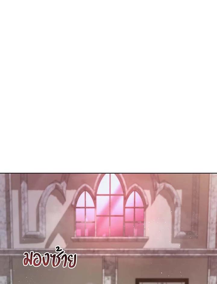 Necromancer Academy's Genius Summoner Chap 144 - Next Chap 145