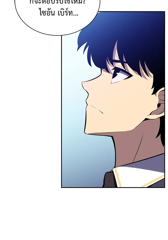 The Regressed Son of a Duke is an Assassin – ลูกชายคนเล็กของดยุกคือมือสังหาร Chap 23 - Next Chap 24