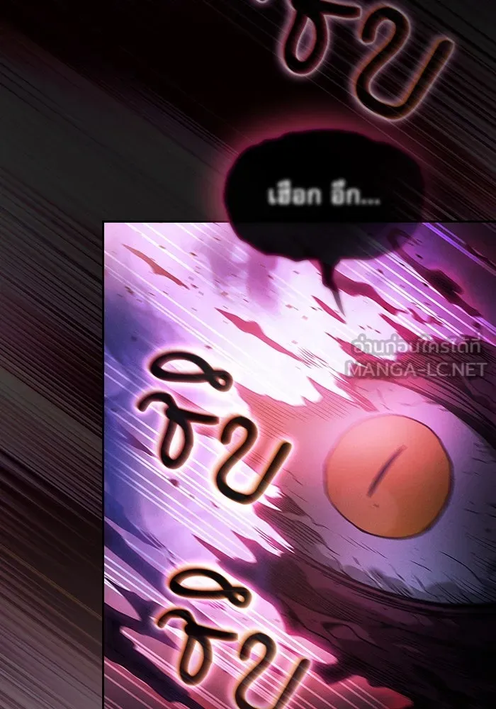 Academy’s Genius Swordmaster – นักดาบอัจฉริยะจากอะคาเดมี Chap 56 - Next Chap 57