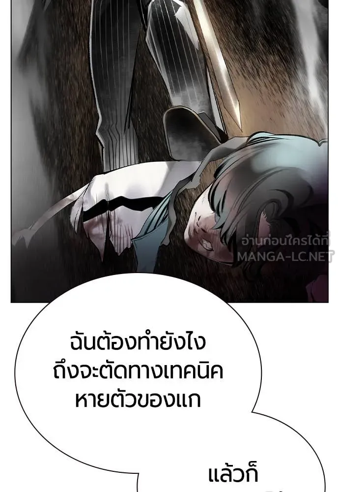 Jungle Juice Chap 159 - Next Chap 160