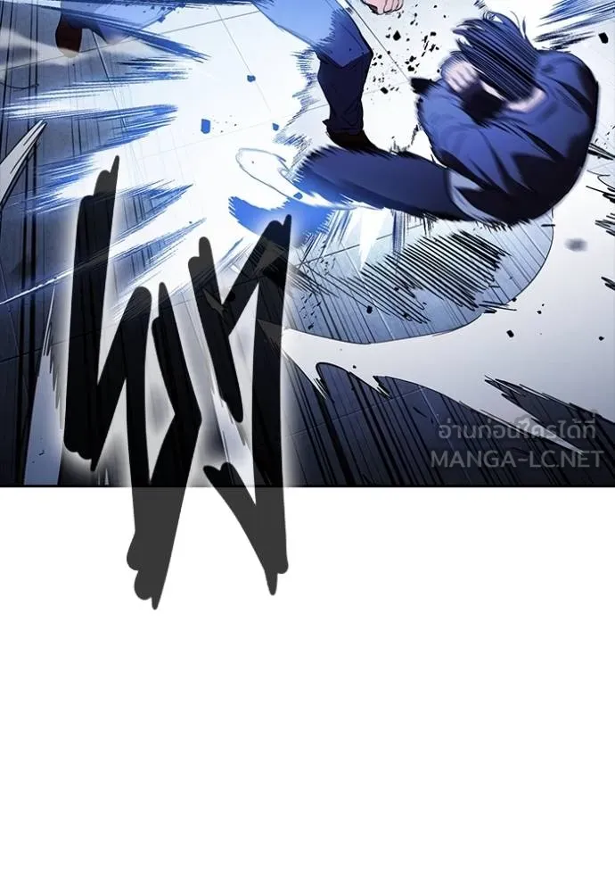 The Great War Chap 29 - Next Chap 30