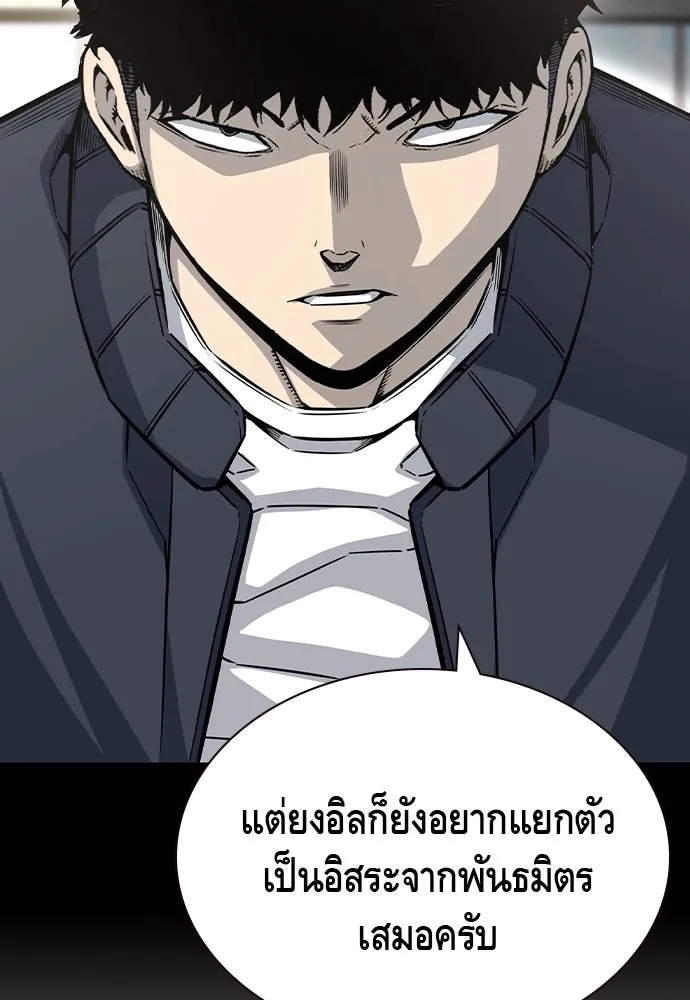 King Game Chap 102 - Next Chap 103