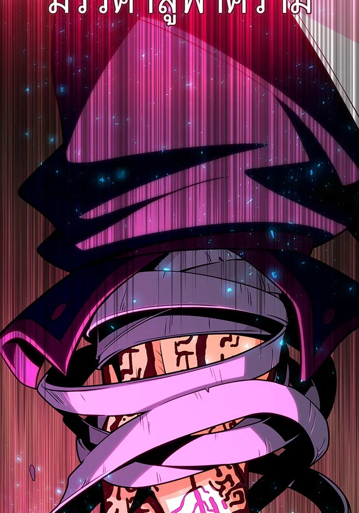 The Dark Magician Transmigrates After 66666 Years – จอมเวทเกิดใหม่ในรอบ 66666 ปี Chap 133 - Next Chap 134