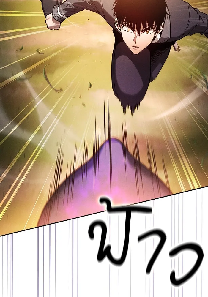 Academy’s Genius Swordmaster – นักดาบอัจฉริยะจากอะคาเดมี Chap 97 - Next Chap 98