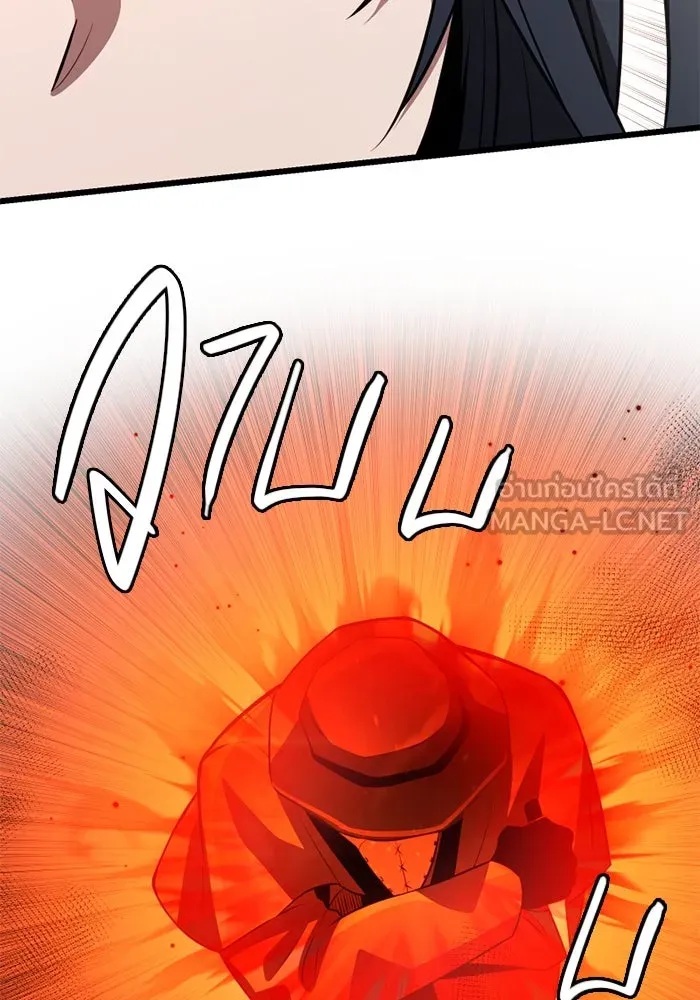 I Obtained a Mythic Item – พลิกชะตาคว้าไอเทมระดับเทพ Chap 103 - Next Chap 104