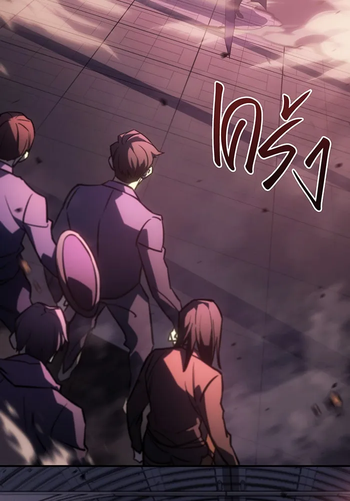 Regressing With the King’s Power – เกิดใหม่พร้อมพลังแห่งราชัน Chap 19 - Next Chap 20