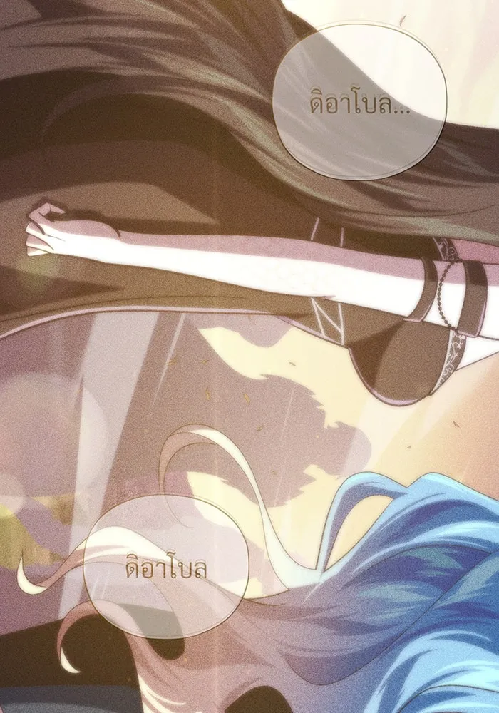 The Dark Magician Transmigrates After 66666 Years – จอมเวทเกิดใหม่ในรอบ 66666 ปี Chap 120 - Next Chap 121