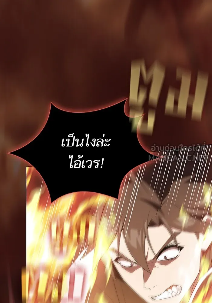 The Tutorial Tower of the Advanced Player – ผู้เล่นขั้นเทพแห่งหอคอยฝึกสอน Chap 167 - Next Chap 168