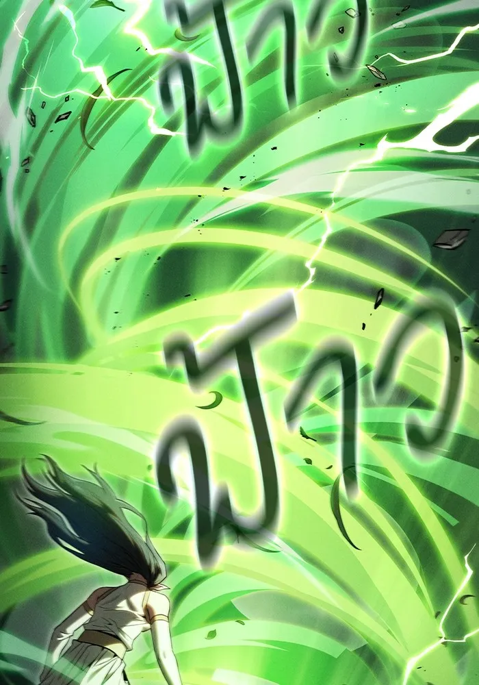 Academy’s Genius Swordmaster – นักดาบอัจฉริยะจากอะคาเดมี Chap 44 - Next Chap 45