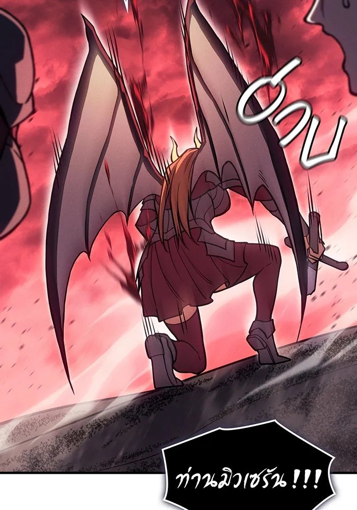 Regressing With the King’s Power – เกิดใหม่พร้อมพลังแห่งราชัน Chap 96 - Next Chap 97