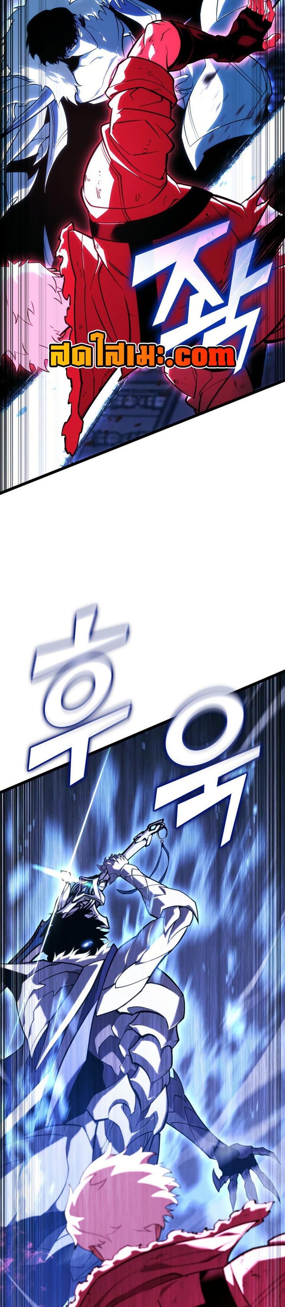 Return of the SSS-Class Ranker Chap 181 - Next Chap 182