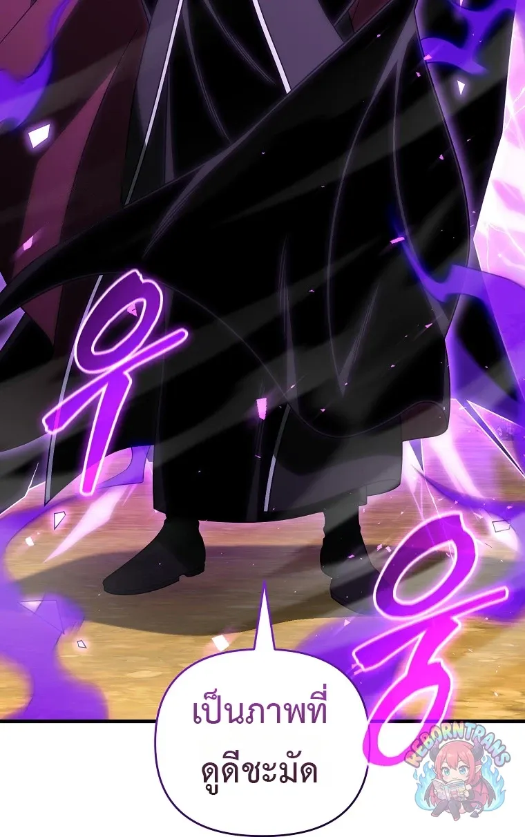 Player Who Returned 10,000 Years Later Chap 150 - Next Chap 151