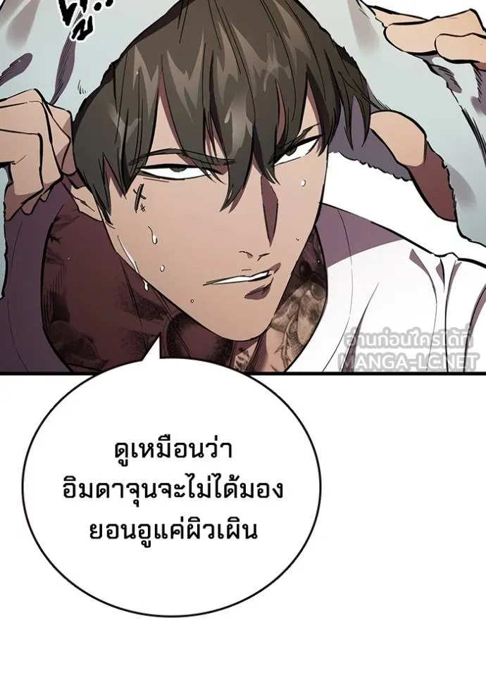 The Great War Chap 26 - Next Chap 27