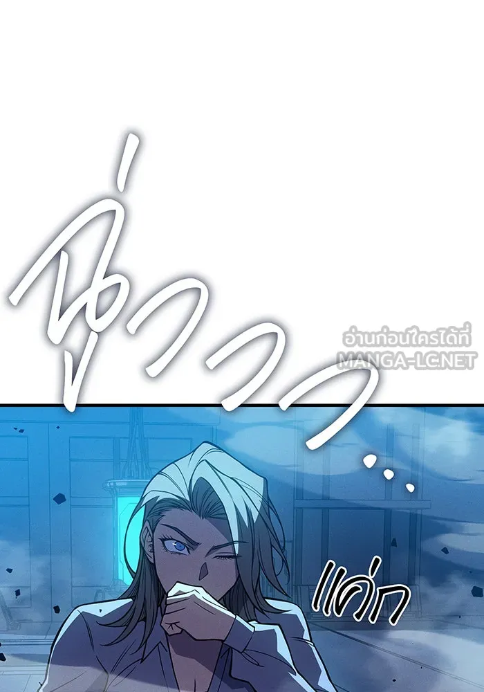 Regressing With the King’s Power – เกิดใหม่พร้อมพลังแห่งราชัน Chap 73 - Next Chap 74