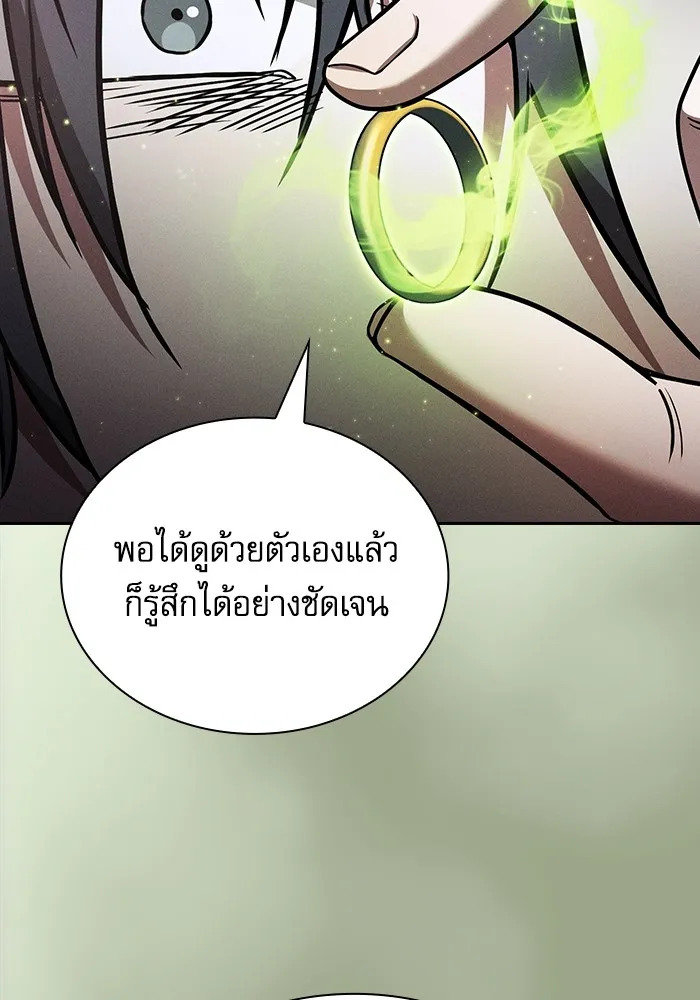 Academy’s Genius Swordmaster – นักดาบอัจฉริยะจากอะคาเดมี Chap 55 - Next Chap 56