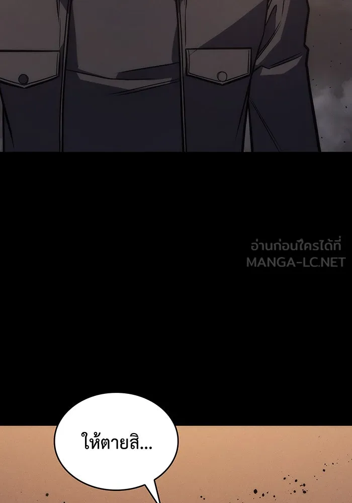 Regressing With the King’s Power – เกิดใหม่พร้อมพลังแห่งราชัน Chap 46 - Next Chap 47
