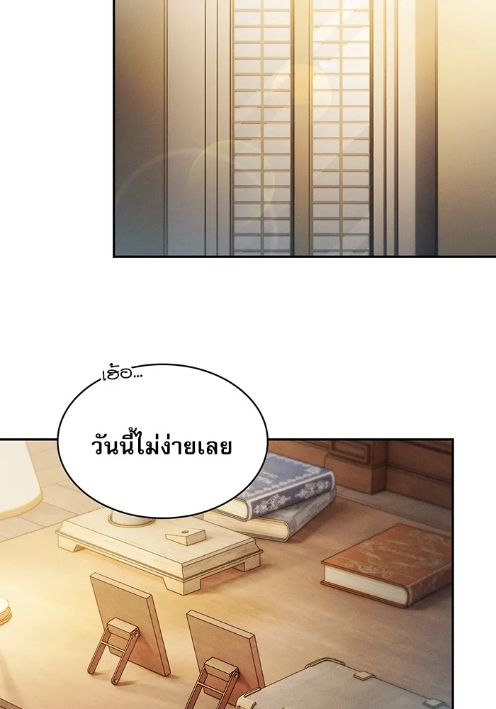 Academy’s Genius Swordmaster – นักดาบอัจฉริยะจากอะคาเดมี Chap 10 - Next Chap 11
