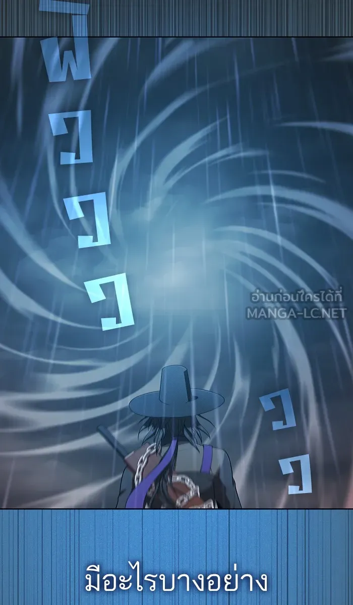 The Tutorial Tower of the Advanced Player – ผู้เล่นขั้นเทพแห่งหอคอยฝึกสอน Chap 86 - Next Chap 87