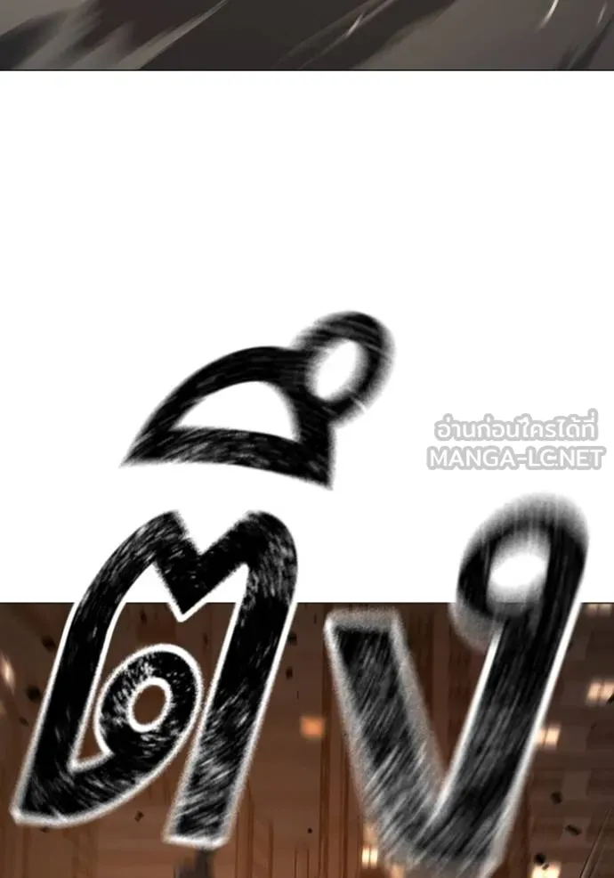 Reality Quest Chap 132 - Next Chap 133