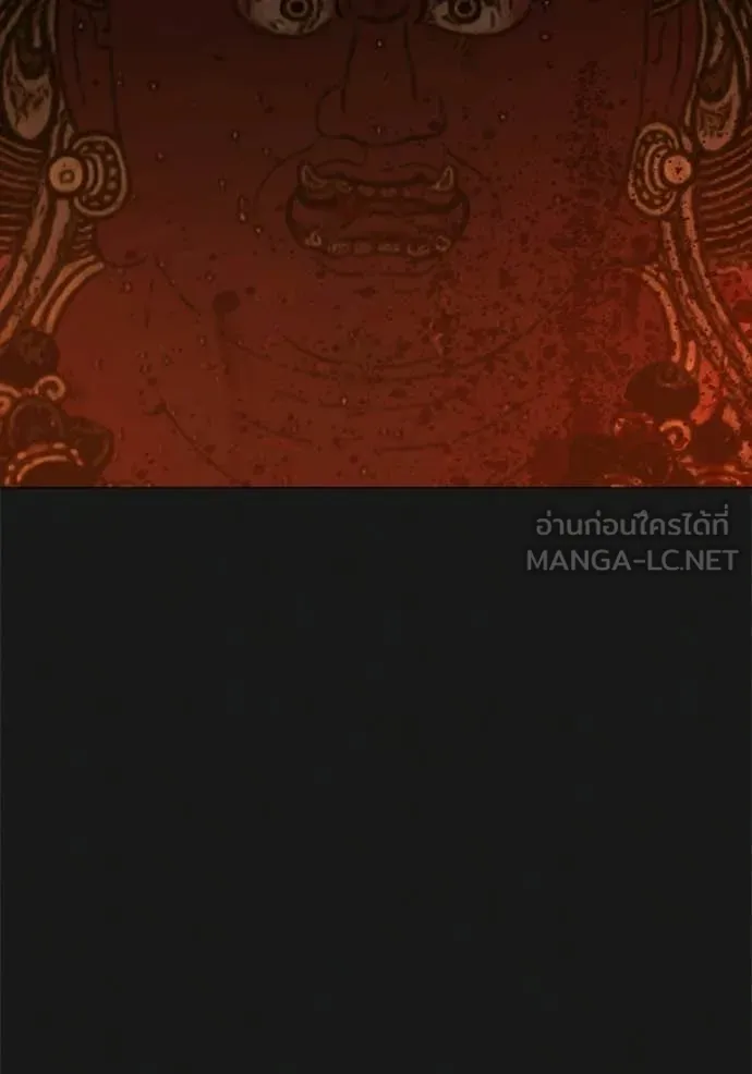 Reality Quest Chap 190 - Next Chap 191