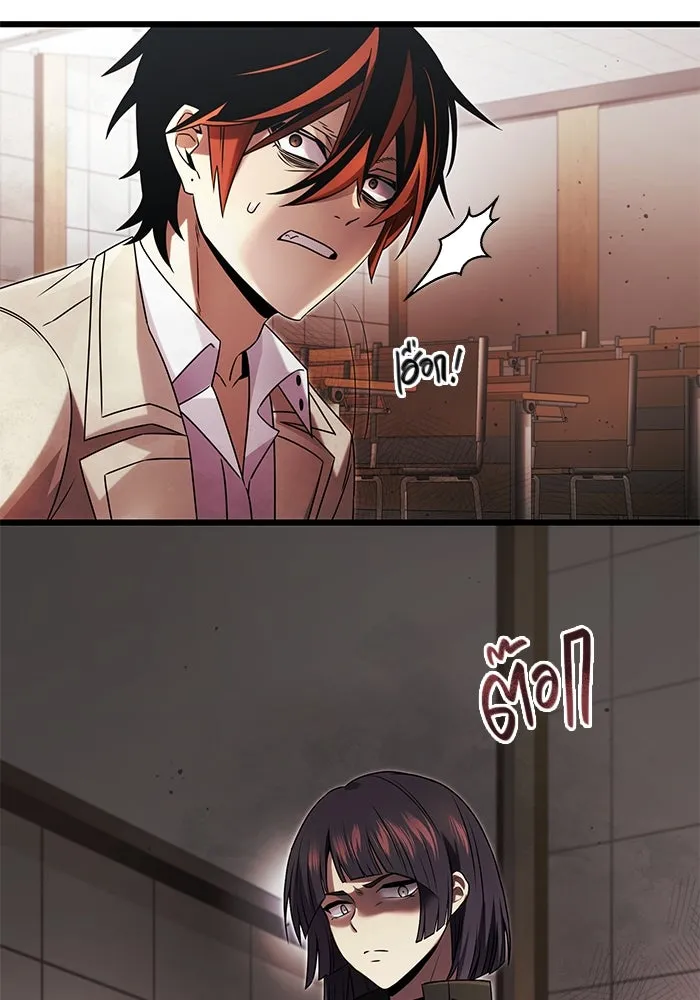 I Obtained a Mythic Item – พลิกชะตาคว้าไอเทมระดับเทพ Chap 49 - Next Chap 50