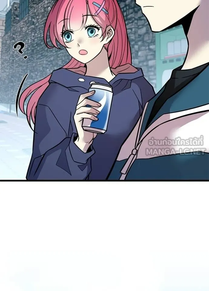 Villain To Kill Chap 225 - Next Chap 226