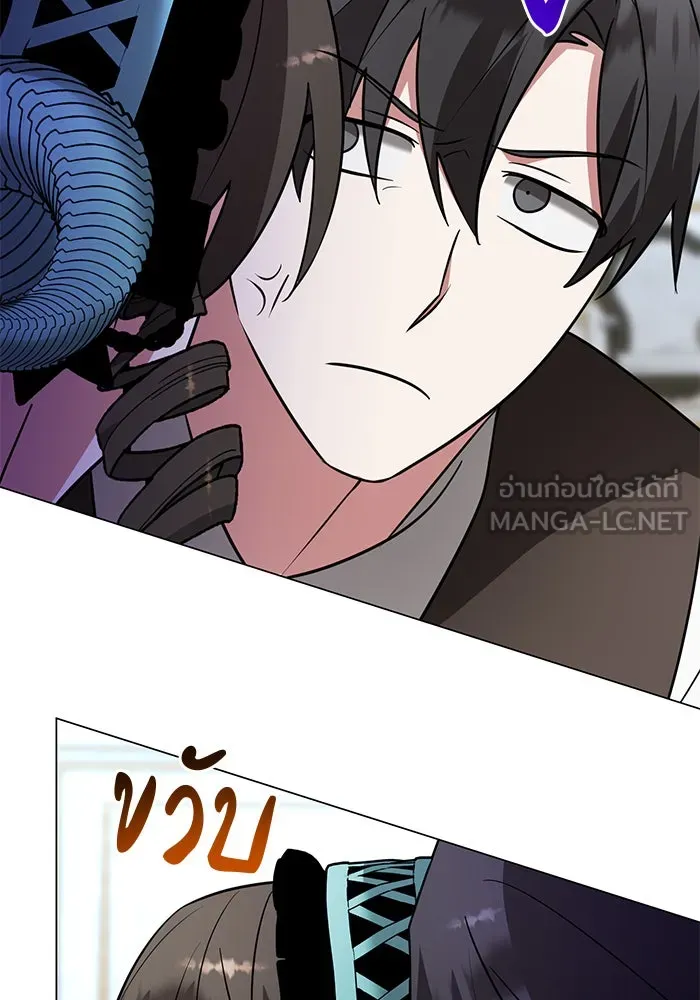 The Academy Is Doomed Chap 68 - Next Chap 69