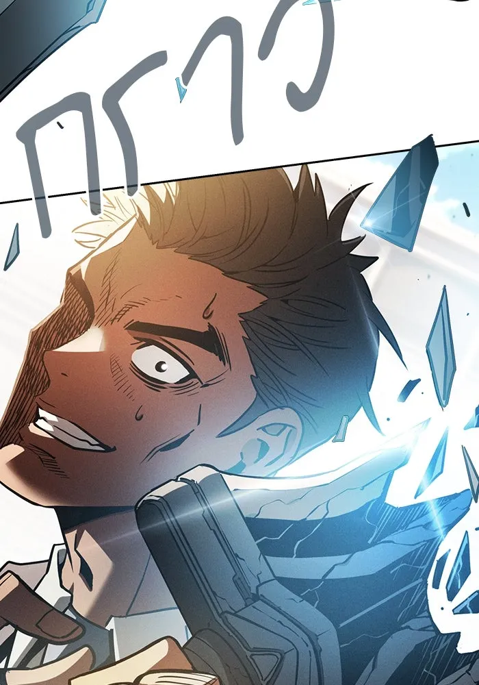 Academy’s Genius Swordmaster – นักดาบอัจฉริยะจากอะคาเดมี Chap 17 - Next Chap 18