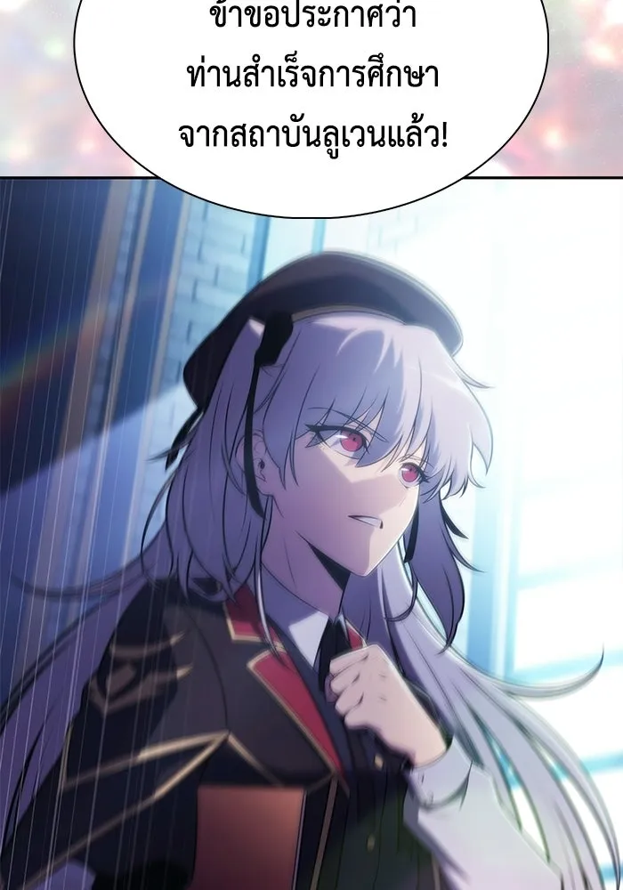 The Regressed Son of a Duke is an Assassin – ลูกชายคนเล็กของดยุกคือมือสังหาร Chap 94 - Next Chap 95