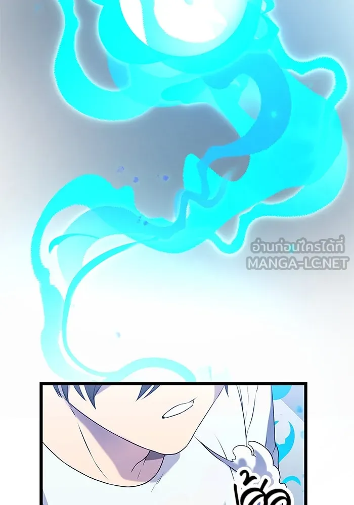 I Obtained a Mythic Item – พลิกชะตาคว้าไอเทมระดับเทพ Chap 35 - Next Chap 36