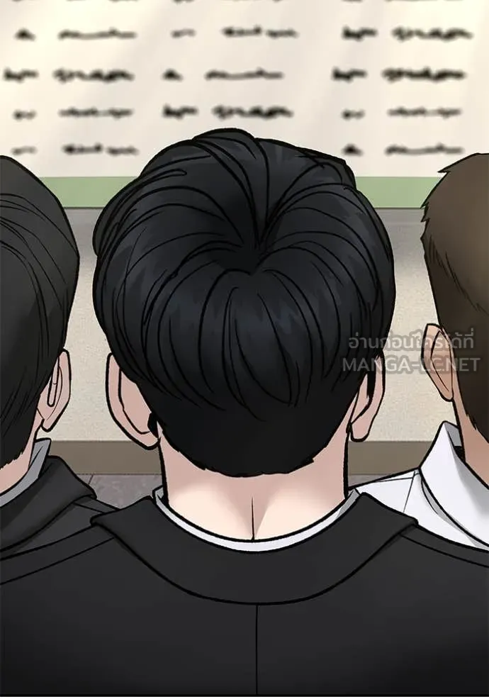 The Bully in Charge Chap 176 - Next Chap 177